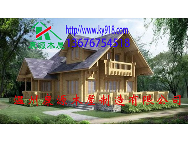 木屋别墅效果图